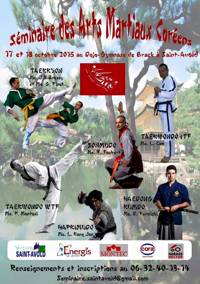 hapkimudo_20151018