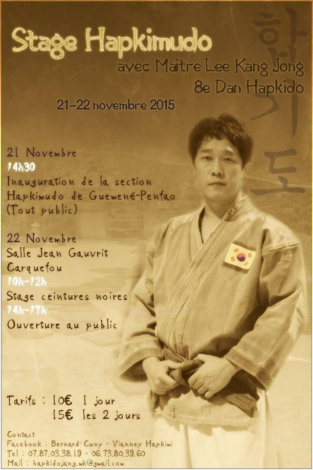 hapkimudo_20151121