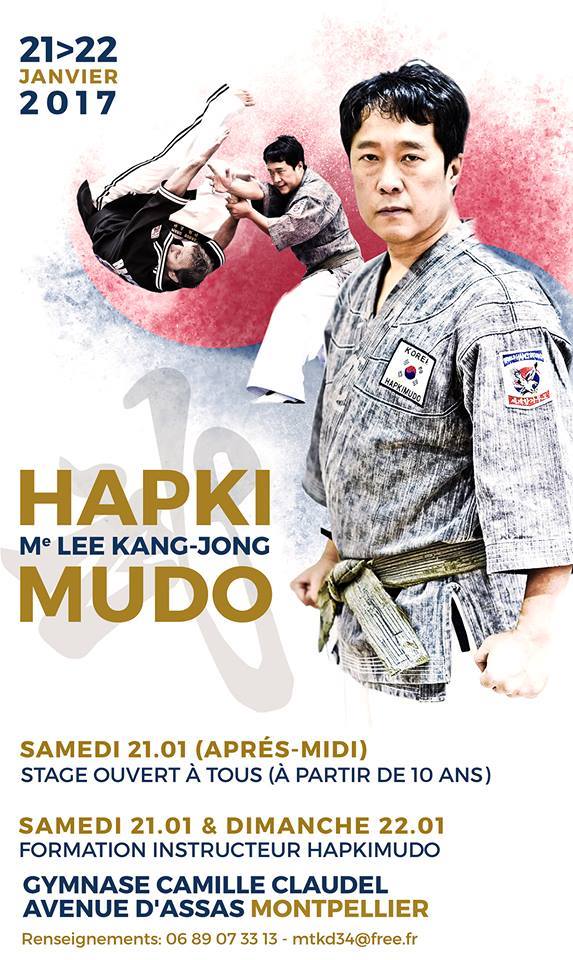 hapkimudo_seminar_2017_01_21