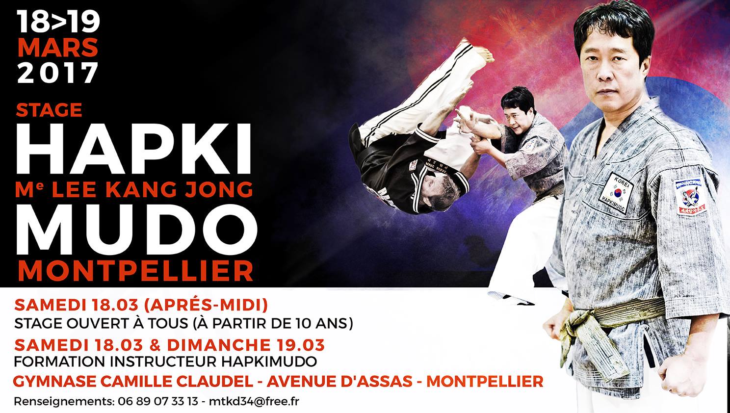 hapkimudo_seminar_2017_03_18