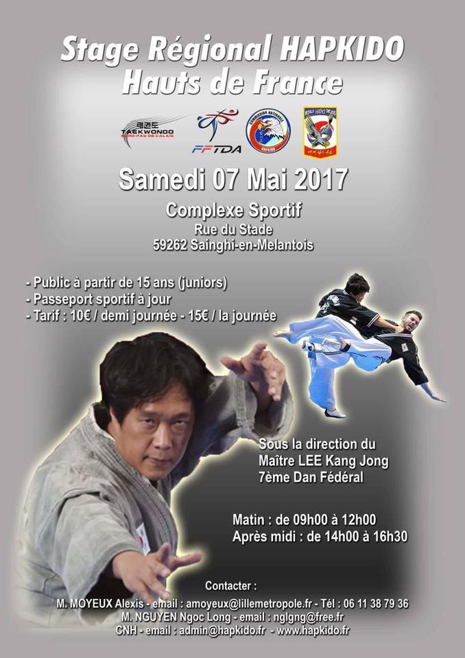 hapkimudo_seminar_2017_05_07